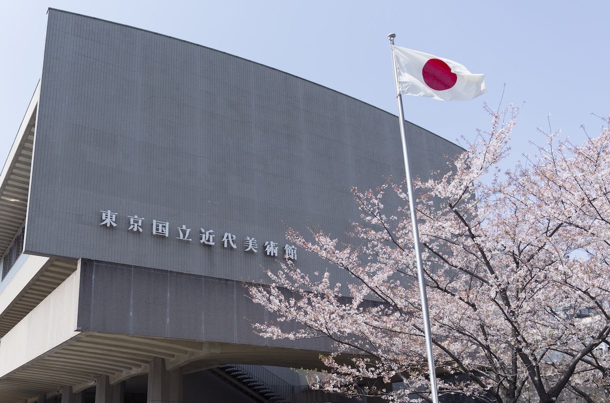 東京国立近代美術館のチケットとTokyo Subway Ticket(24時間券)とのセット