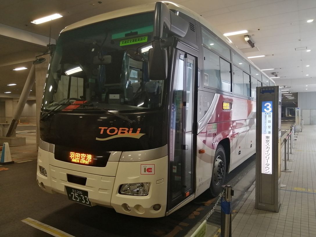 スカイ ツリー 羽田 空港 セール バス