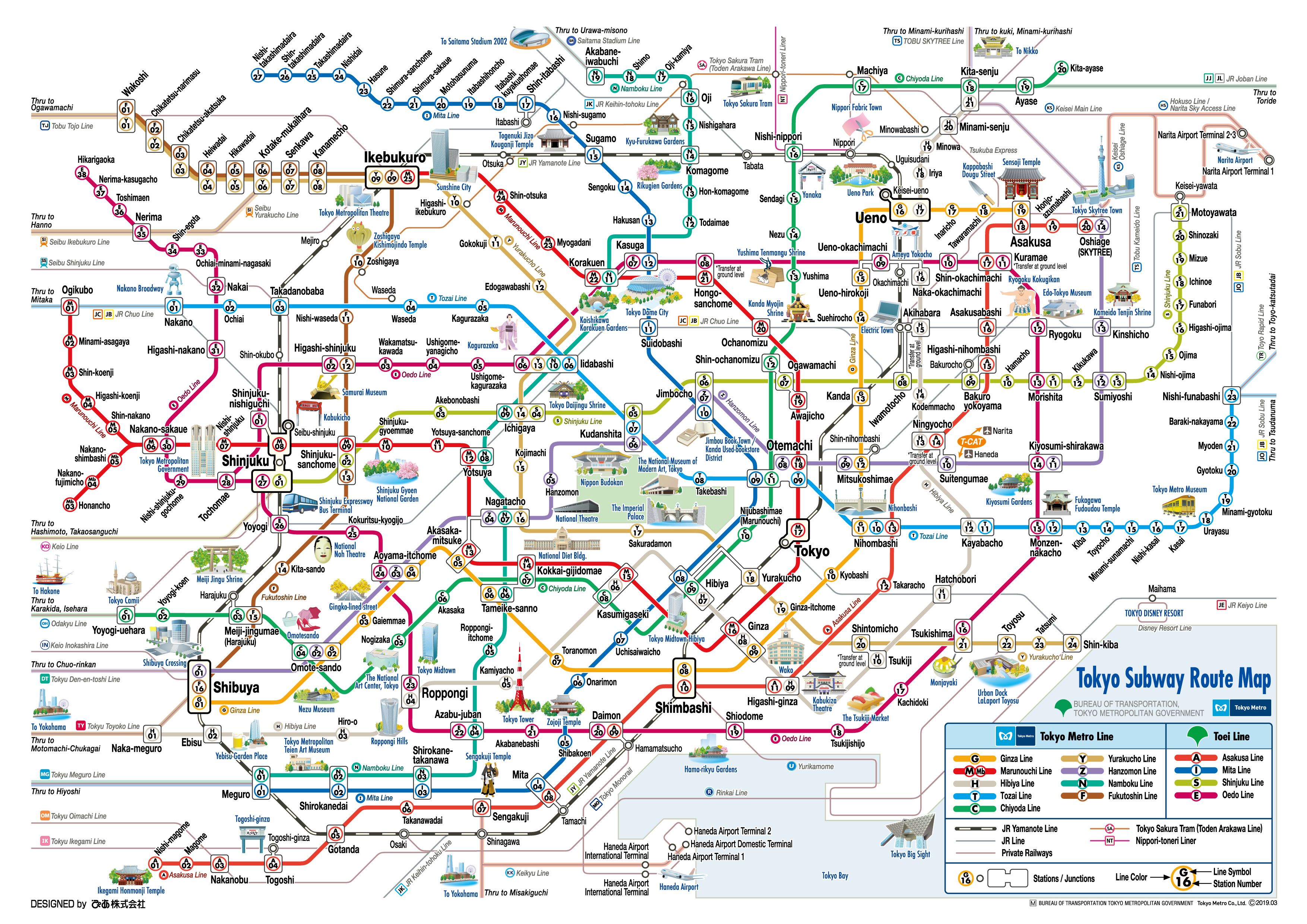 スカイツリーエンジョイパック　Tokyo Subway Ticket 24時間券付きプラン（東京メトロ・都営地下鉄24時間乗り放題）