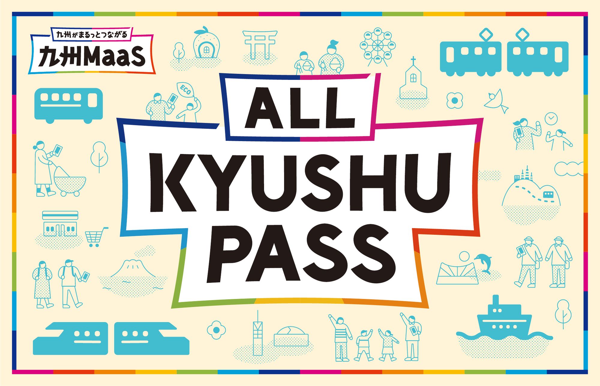 【日本】九州｜全九州通票 ALL KYUSHU PASS