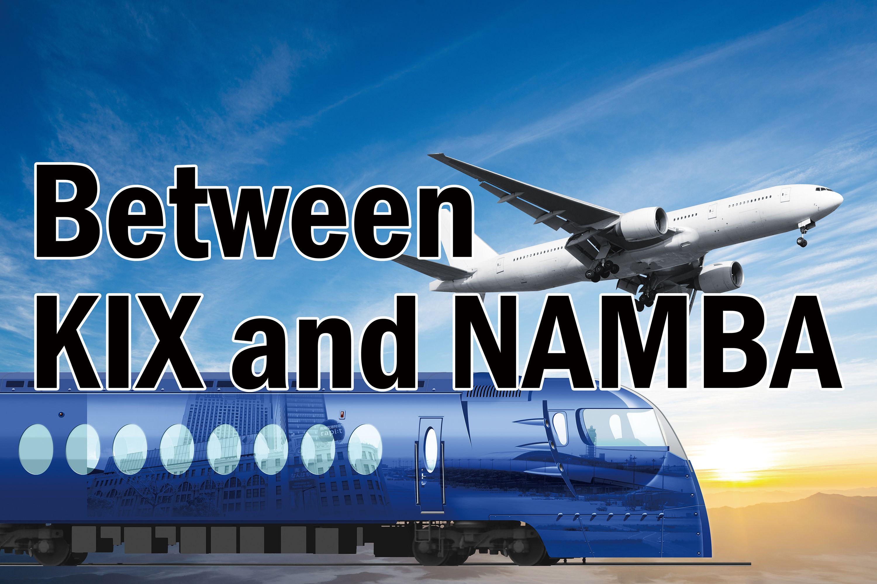 【日本】大阪｜南海特急Rapi:t＆南海蕎麥麵＆通天閣展望台｜優惠套票 | 電子票