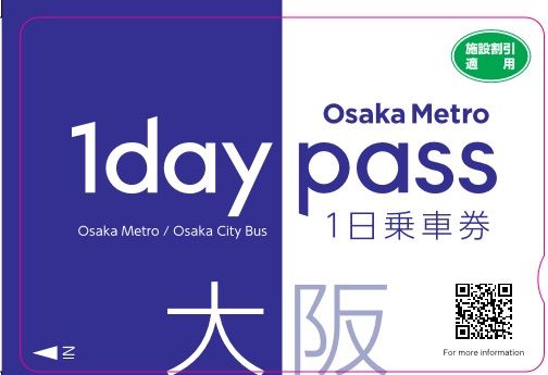 Combo Tickets: Tombori River Cruise & Osaka Metro Pass