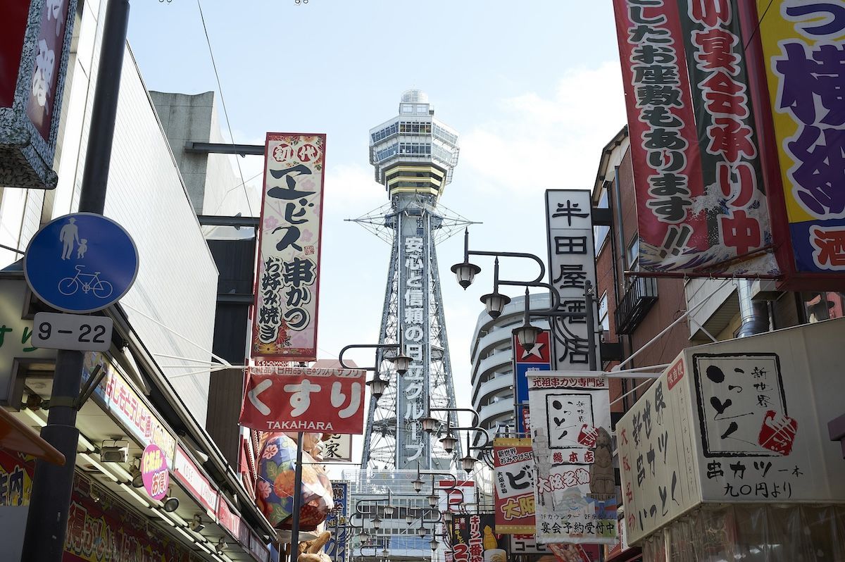 Combo Tickets: Tsutenkaku Tower Observation Deck Admission Ticket and Osaka Metro Pass