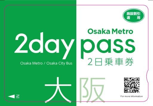 Combo Tickets: Tsutenkaku Tower Observation Deck Admission Ticket and Osaka Metro Pass