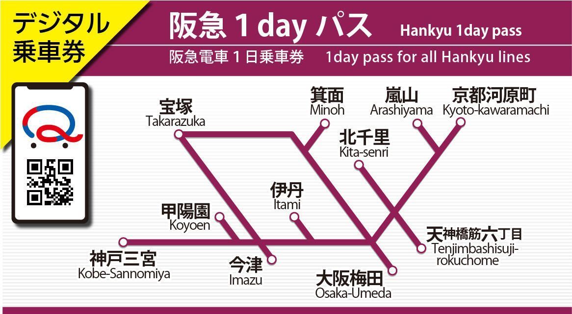 トロッコ列車・嵯峨野観光鉄道 - オンライン予約・購入サイト
