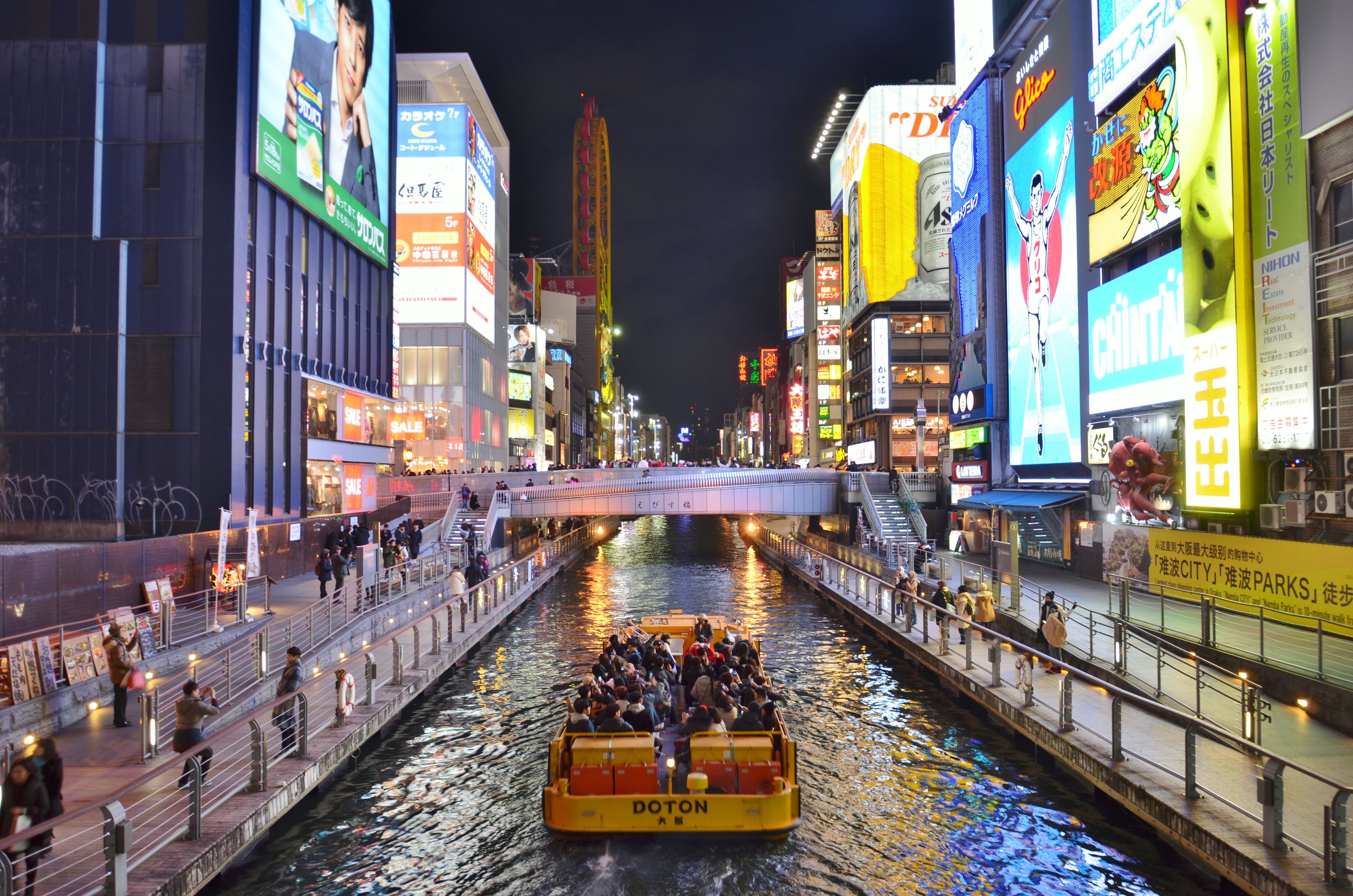 Combo Tickets: Tombori River Cruise & Osaka Metro Pass