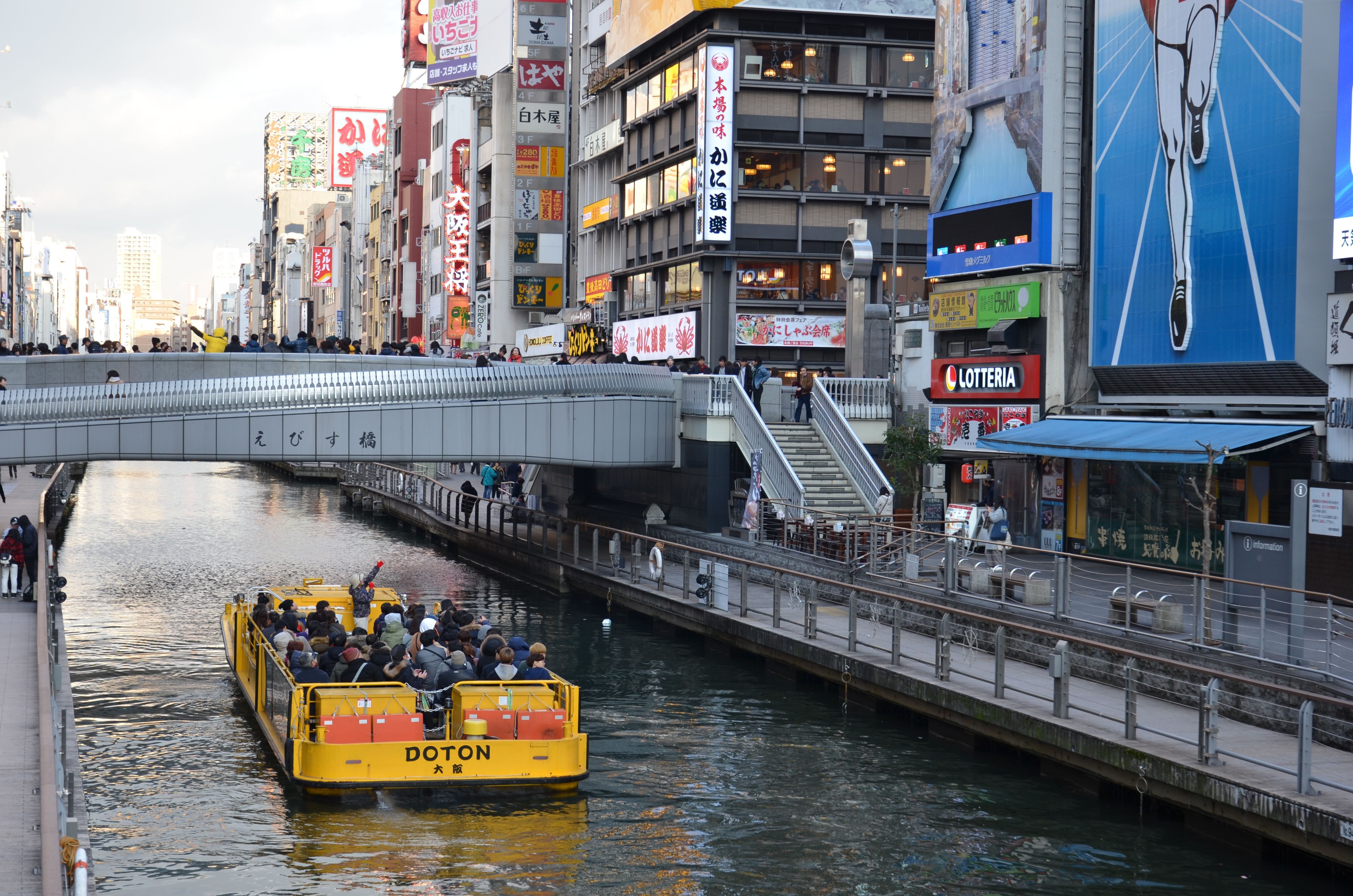 Combo Tickets: Tombori River Cruise & Osaka Metro Pass