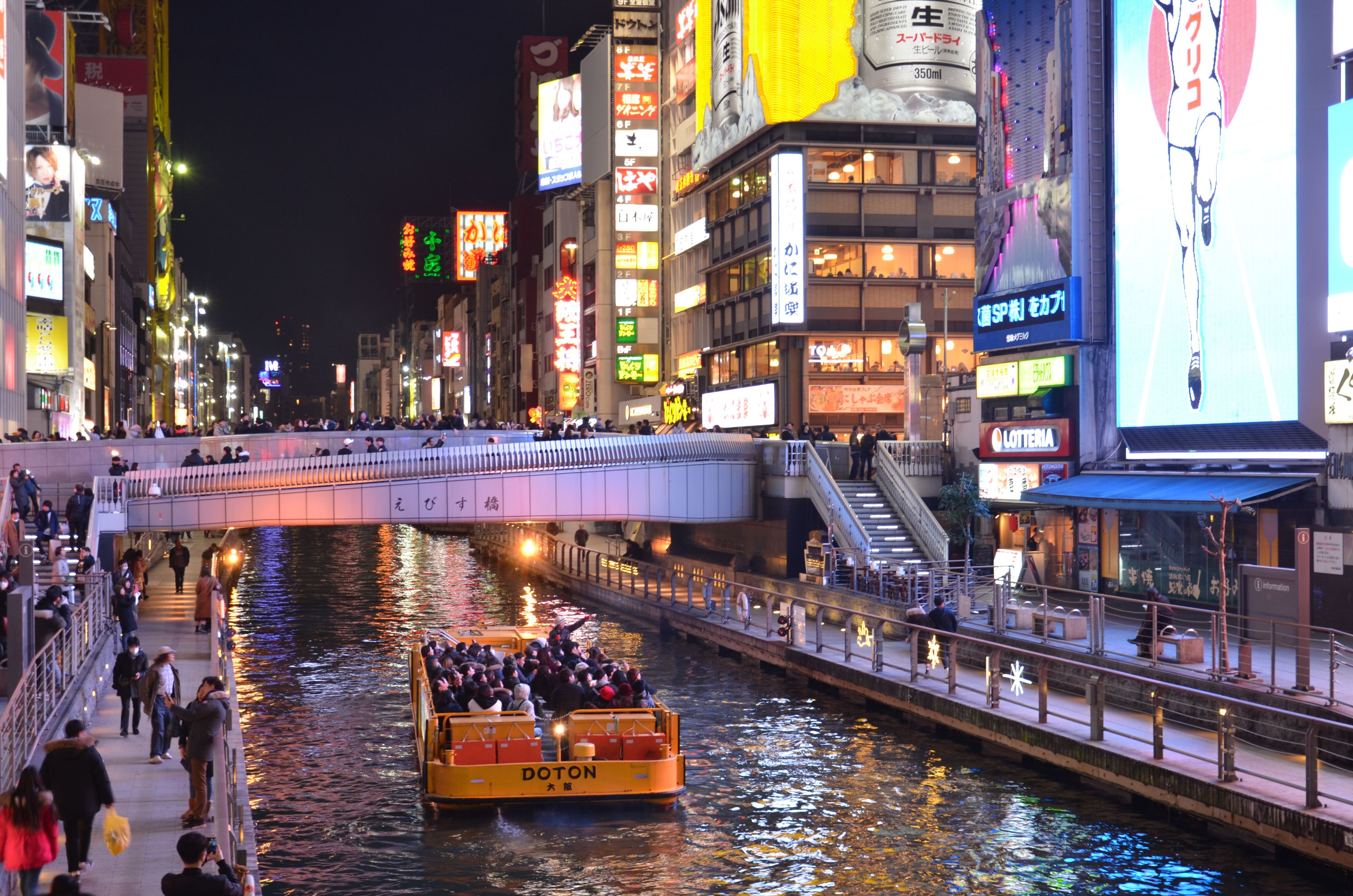 Combo Tickets: Tombori River Cruise & Osaka Metro Pass