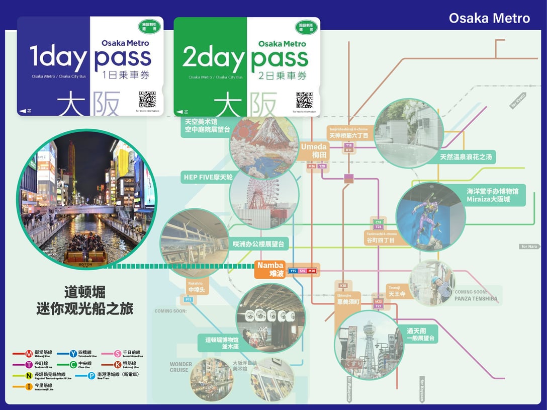 【サボ　愛称板】（表）鳥取行　FOR TOTTORI（裏）大阪行 ŌSAKA サボ 愛称板】（表）鳥取行 FOR TOTTORI（裏）大阪行 ŌSAKA 【公式通販】