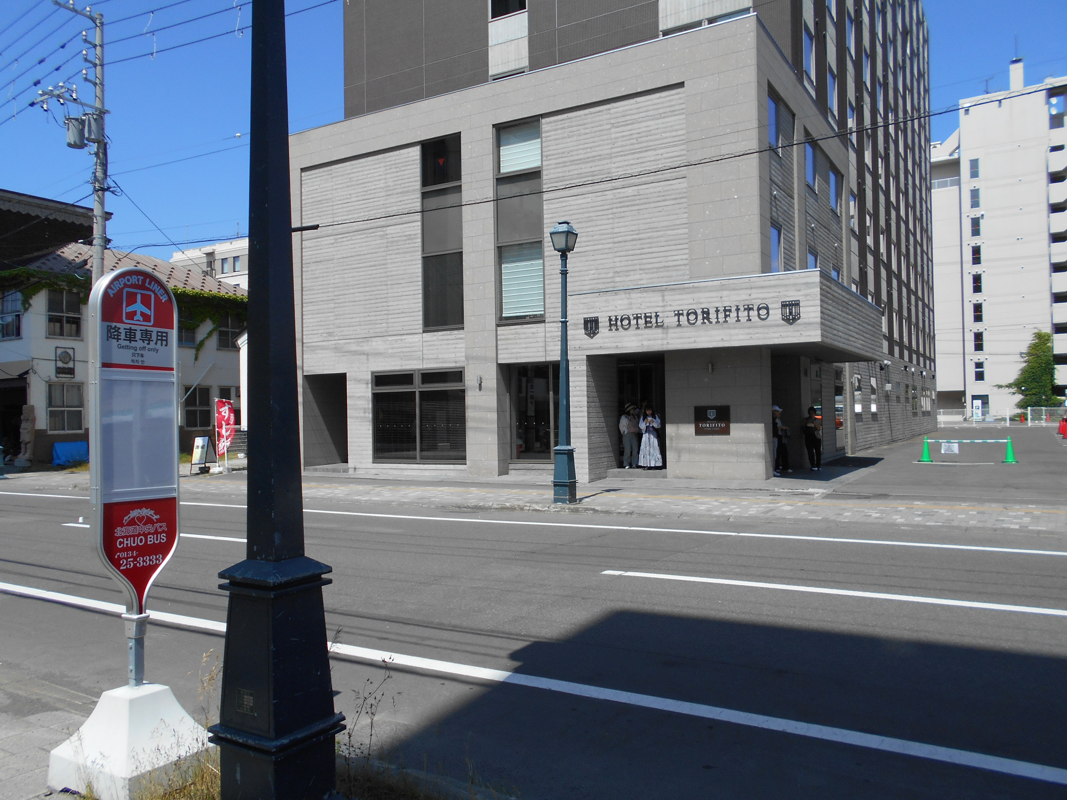 Otaru ⇆ New Chitose Airport Direct Bus E-Ticket