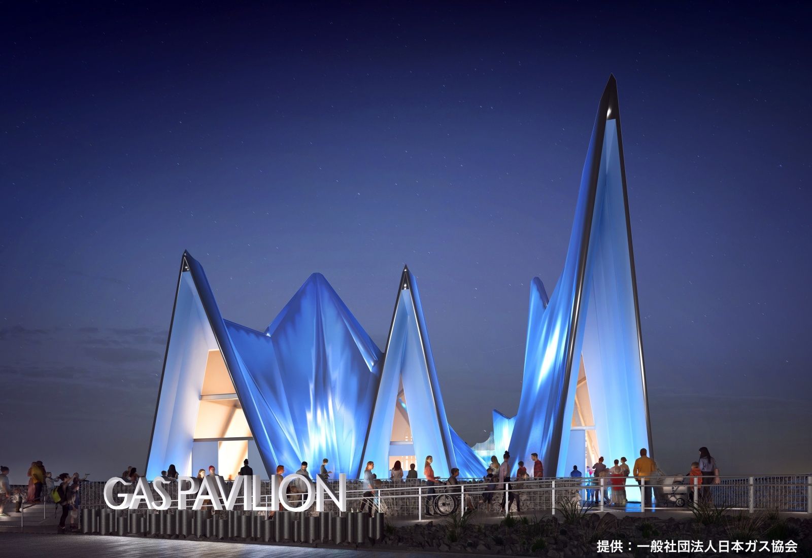 2025 Osaka Kansai Expo Admission Ticket