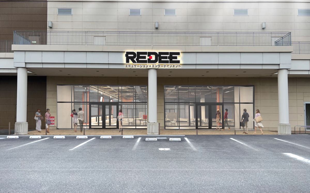 【最大400円引き】REDEE 北九州イノベーションセンター店 入場Eチケット