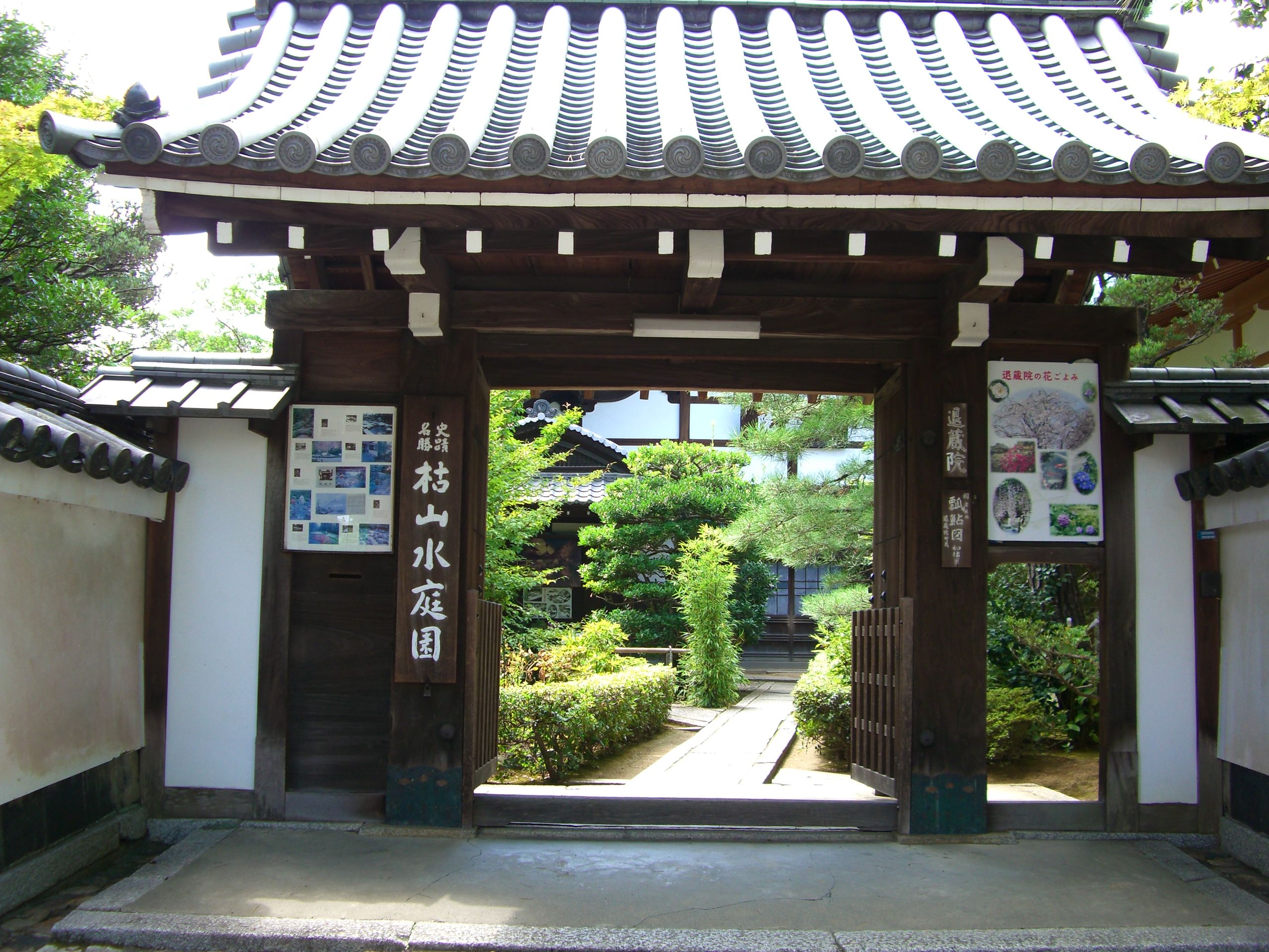 京都妙心寺塔頭 退蔵院拝観と花ごころでの昼食プラン