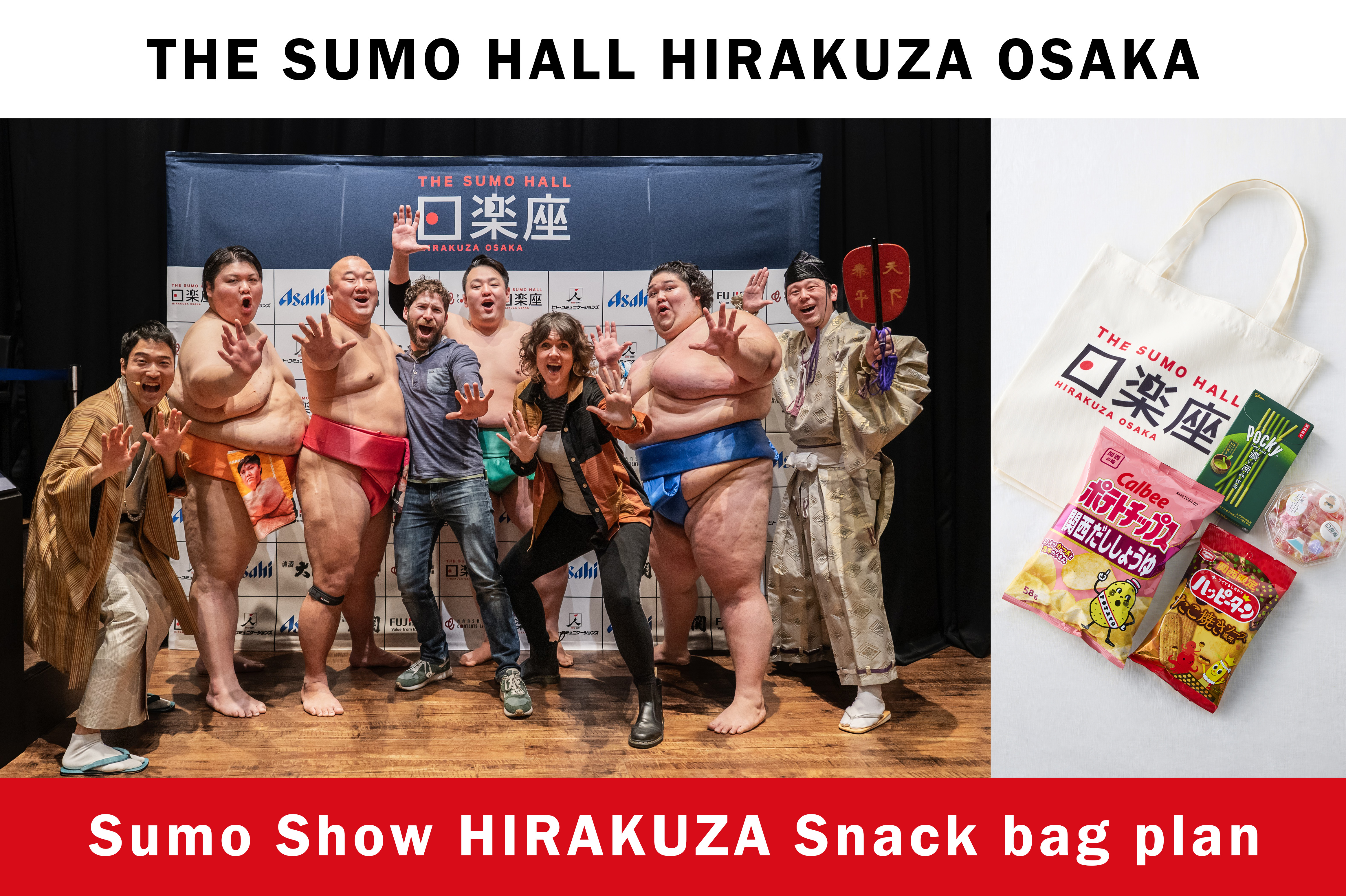 THE SUMO HALL HIRAKUZA OSAKA Sumo Show HIRAKUZA Snack Bag Plan