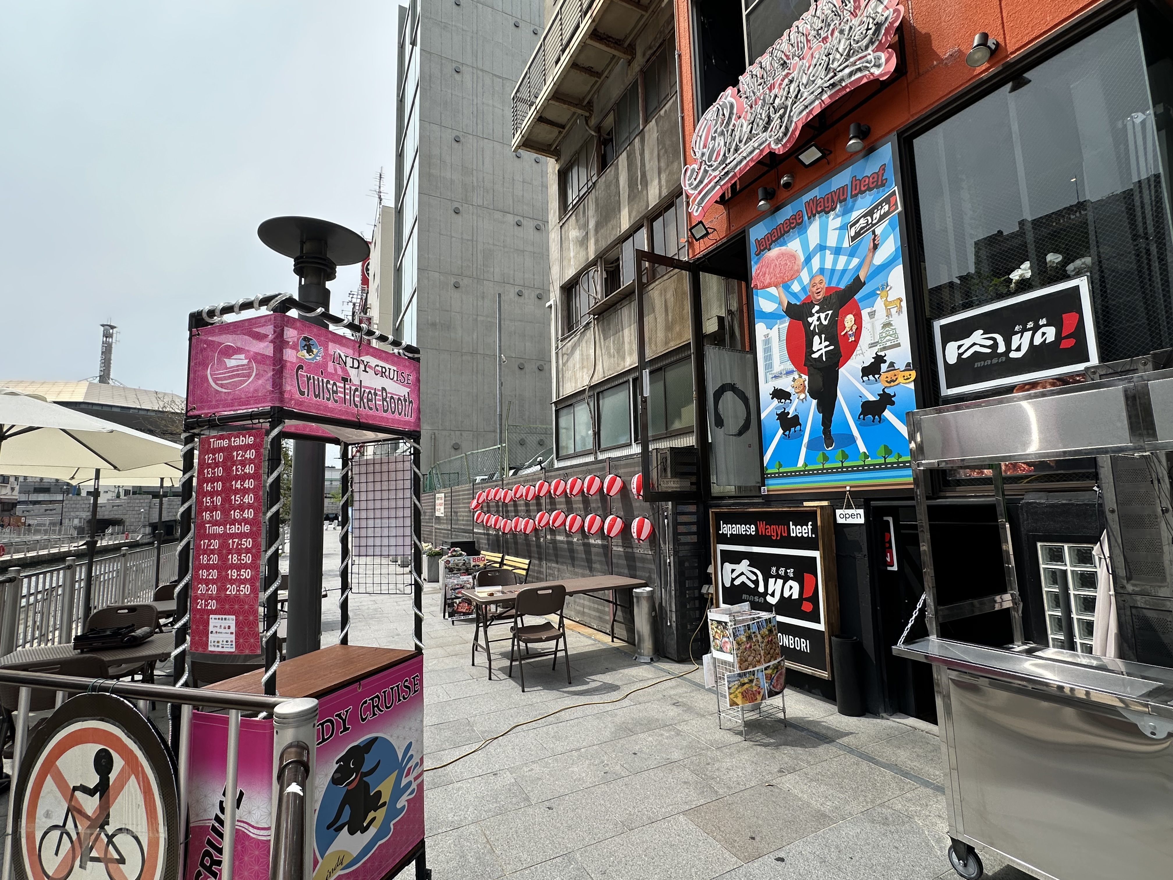 Dotonbori Sightseeing Cruise Enjoy a 20-minute ride with views of the Glico sign and lively downtown scenes from the water (Departs and returns at Minatomachi Pier)