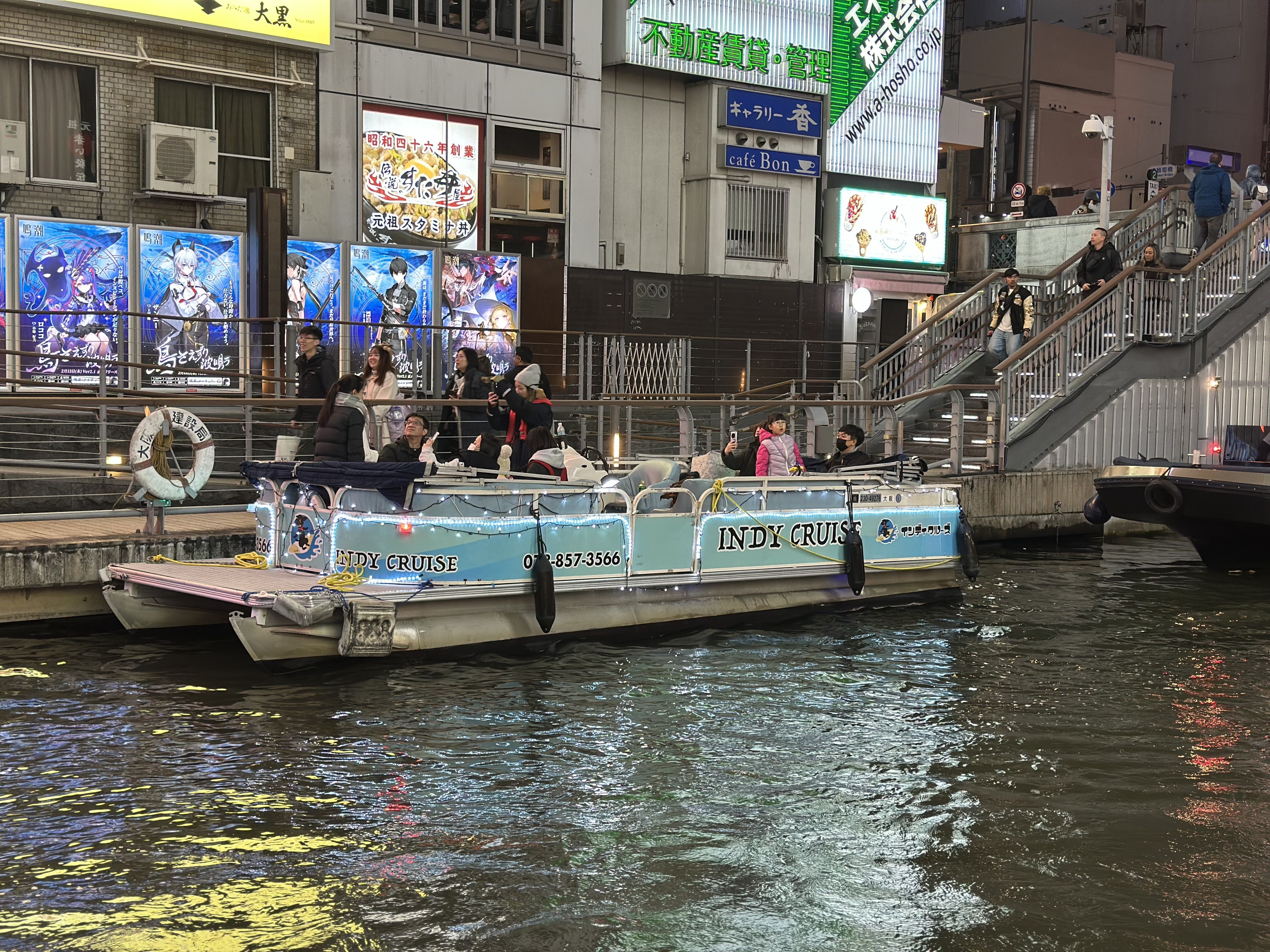 Dotonbori Sightseeing Cruise Enjoy a 20-minute ride with views of the Glico sign and lively downtown scenes from the water (Departs and returns at Minatomachi Pier)