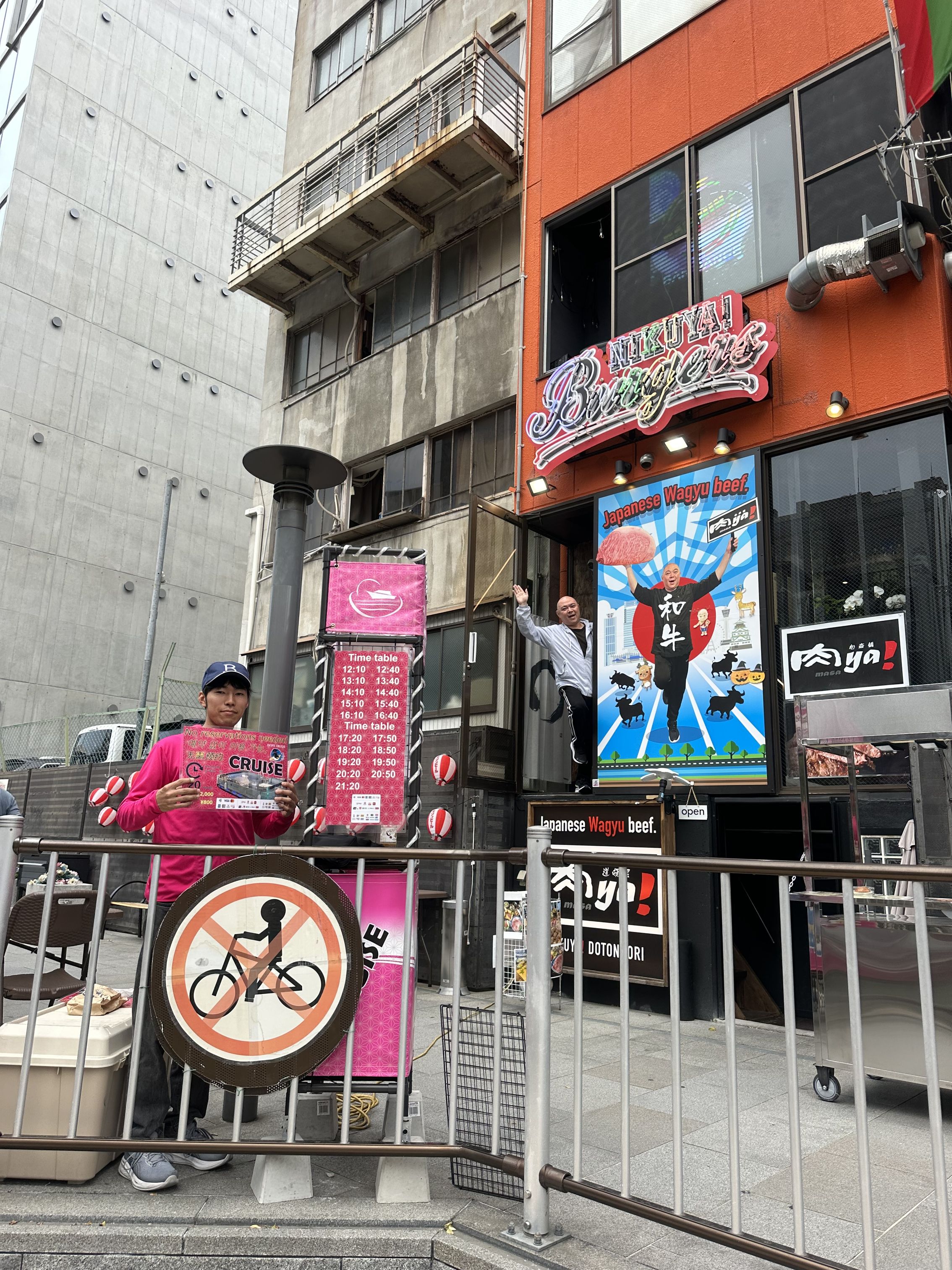 Dotonbori Sightseeing Cruise Enjoy a 20-minute ride with views of the Glico sign and lively downtown scenes from the water (Departs and returns at Minatomachi Pier)