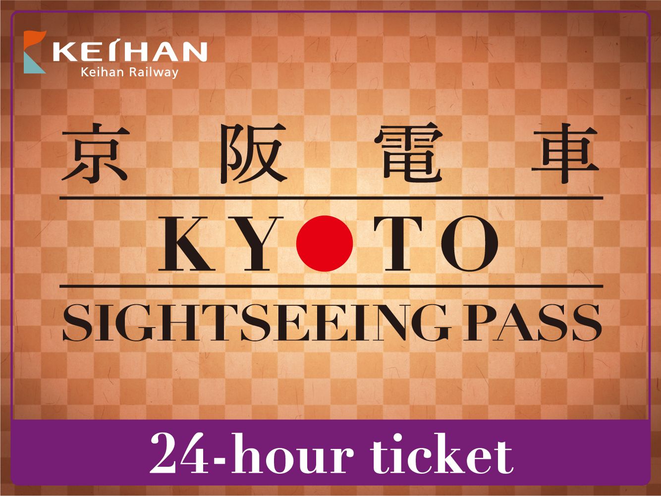 【デジタル乗車券】KYOTO SIGHTSEEING PASS 24-hour ticket