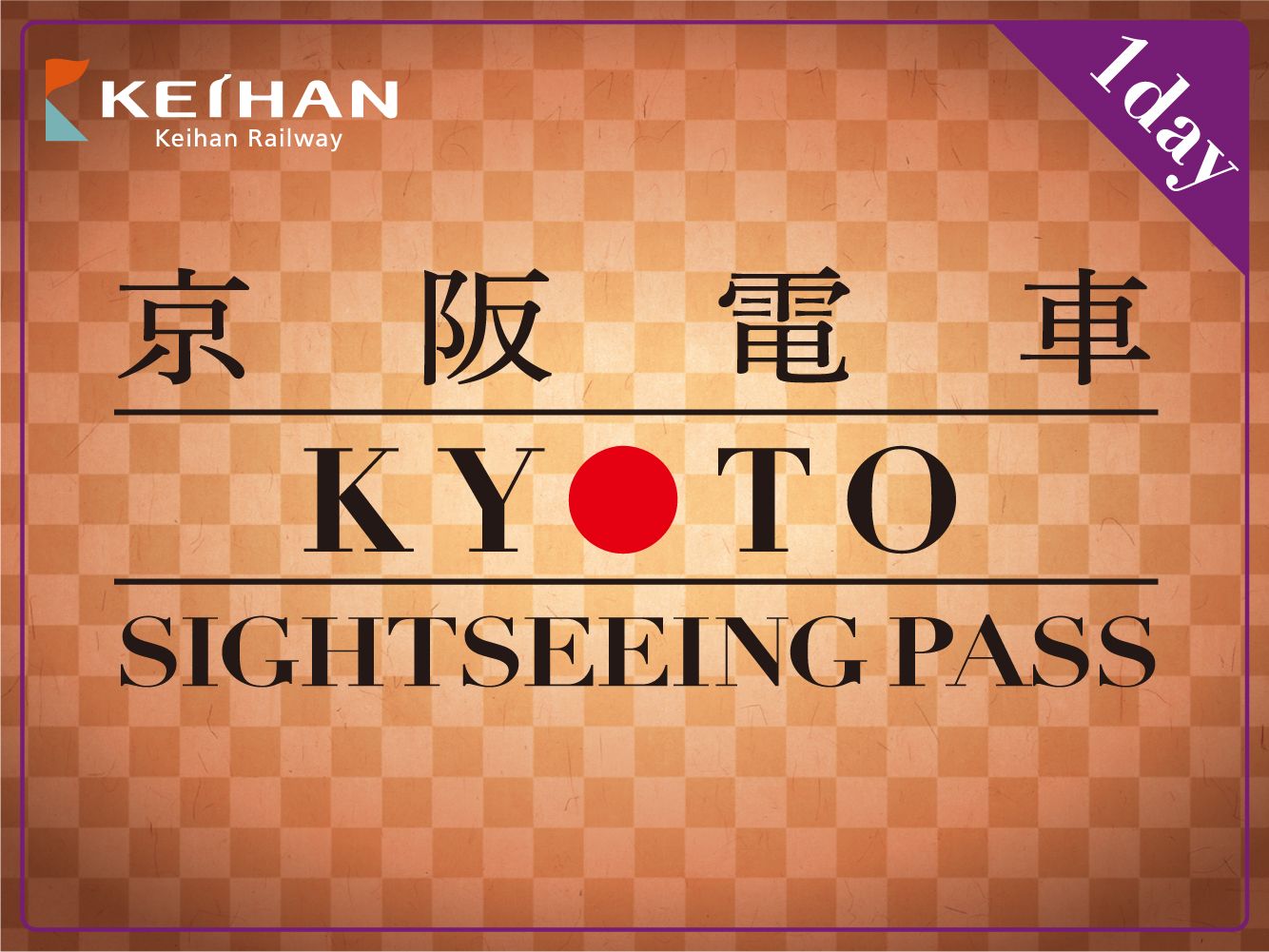 [Digital Ticket] KYOTO SIGHTSEEING PASS 1day