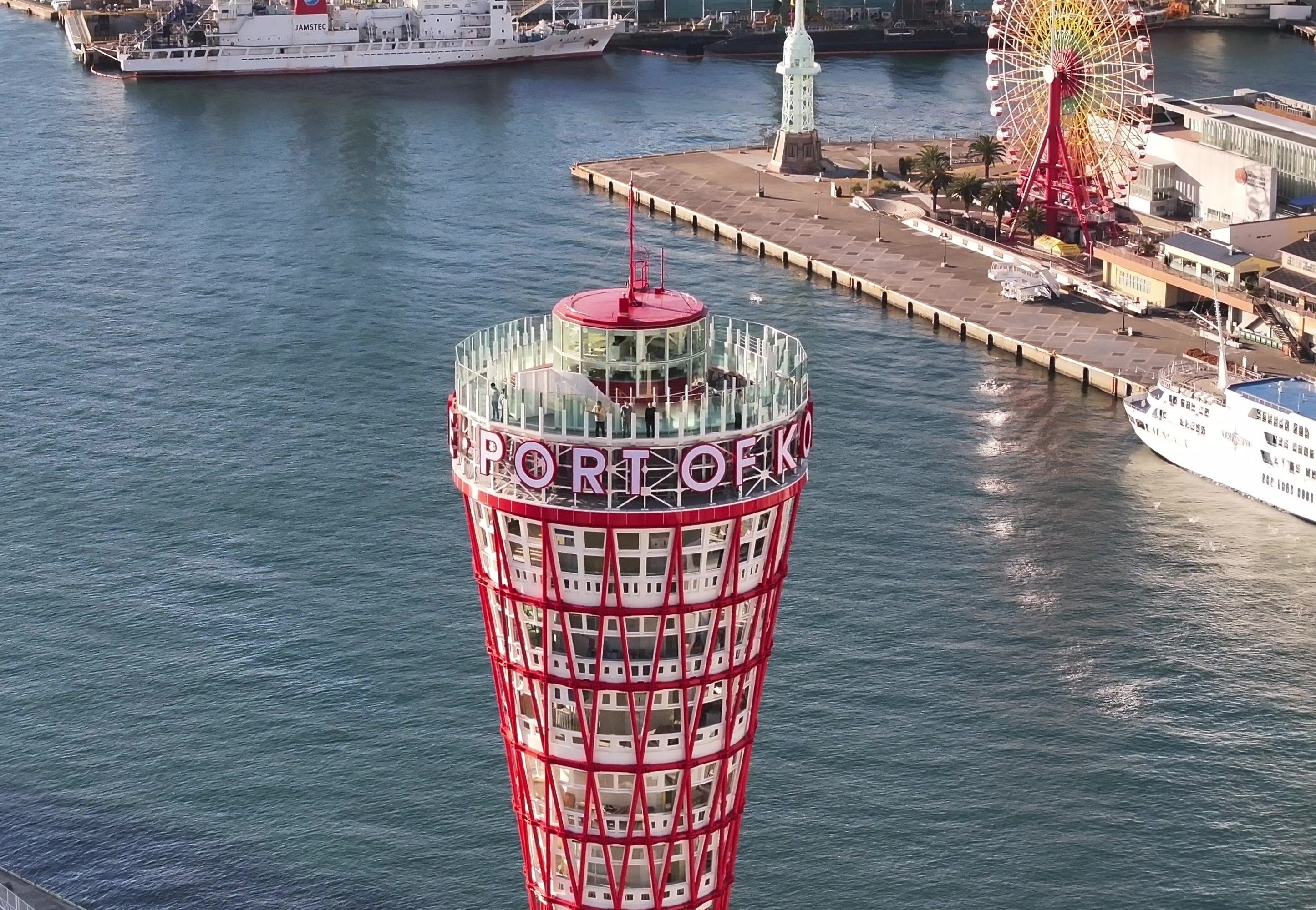 Kobe Port Tower Admission Ticket