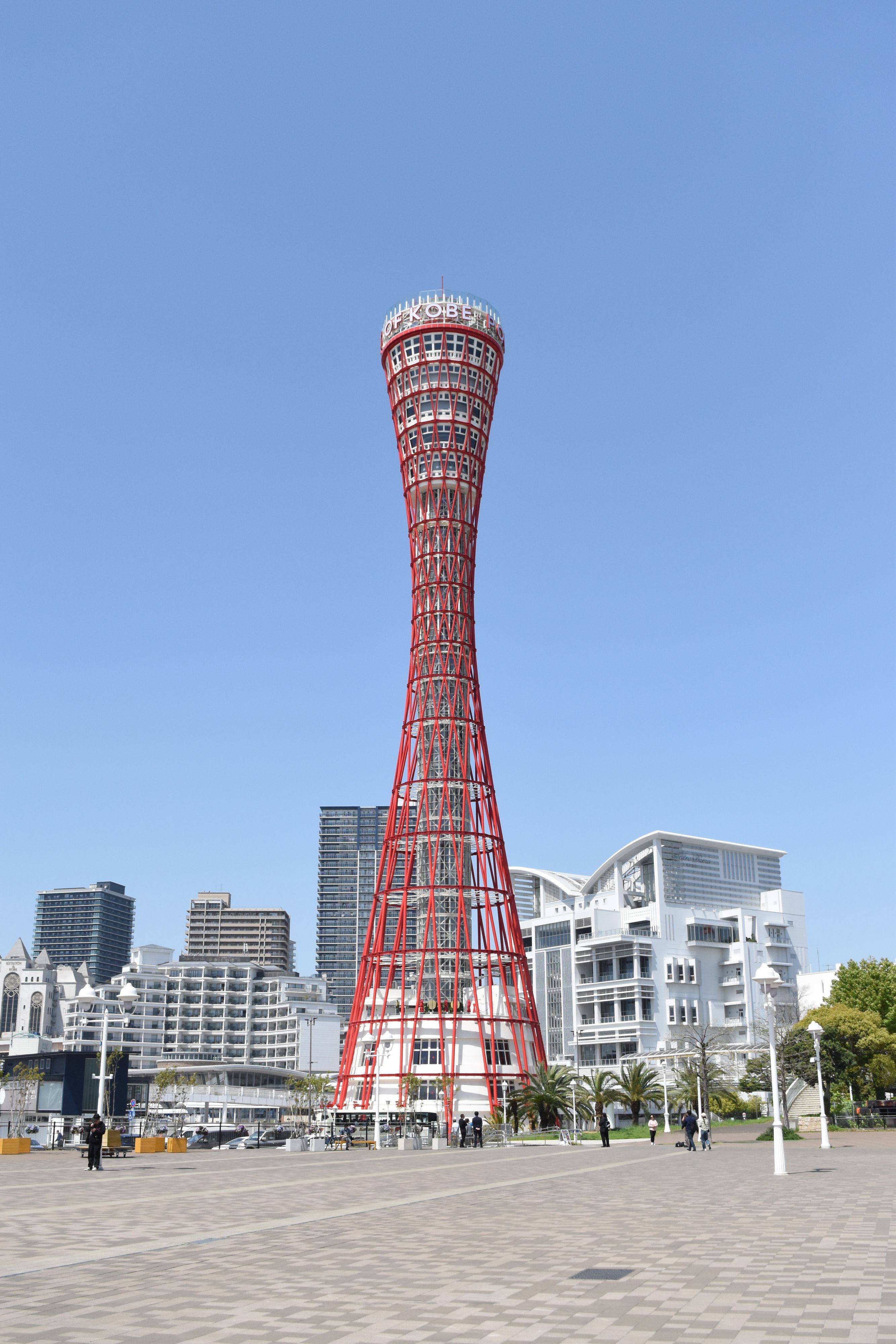 Kobe Port Tower Admission Ticket