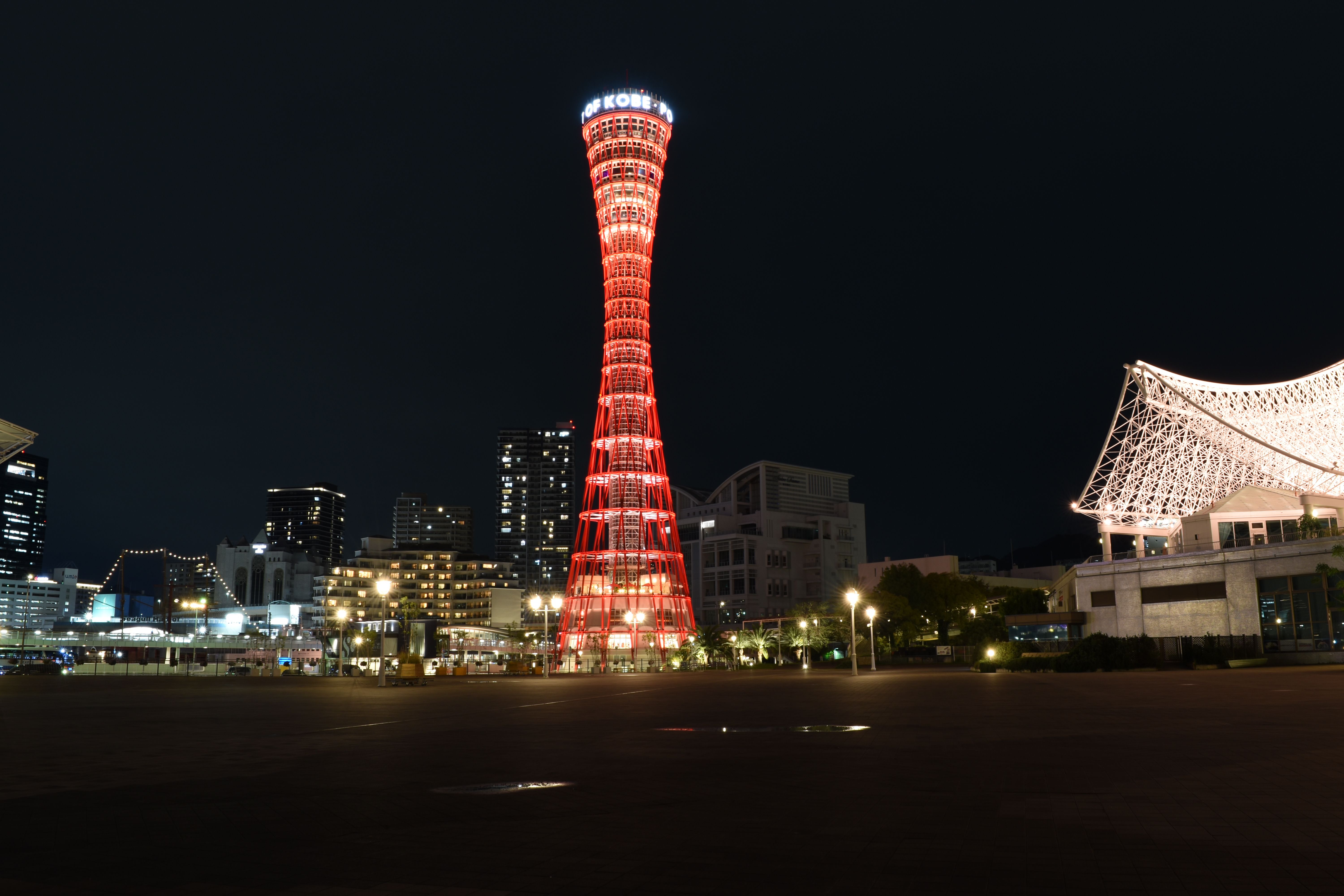 Kobe Port Tower Admission Ticket