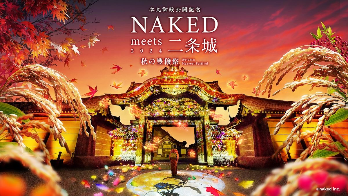 Honmaru Palace Opening Commemoration NAKED meets Nijo Castle 2024 Autumn Harvest Festival