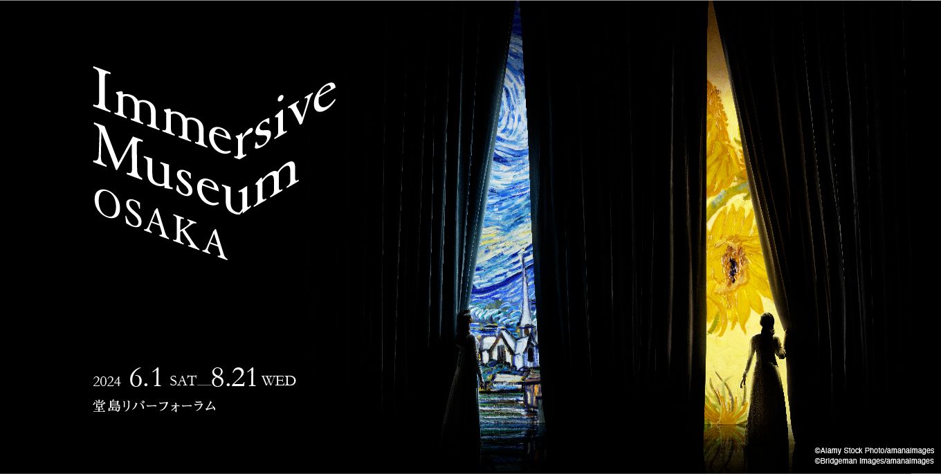 [Weekdays only / 100 yen OFF from the official HP advance sale price] Immersive Museum OSAKA 2024 Dojima River Forum