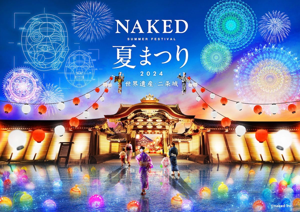 Kyoto Naked Summer Festival 2024 World Heritage Site Nijo Castle E-Ticket