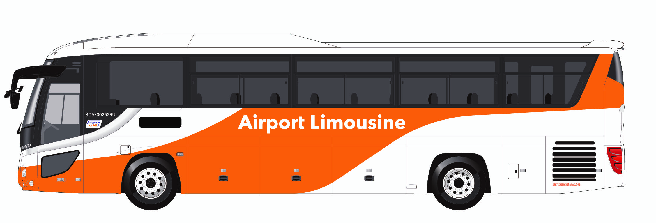 Airport Limousine Bus - Arrival at Haneda Airport