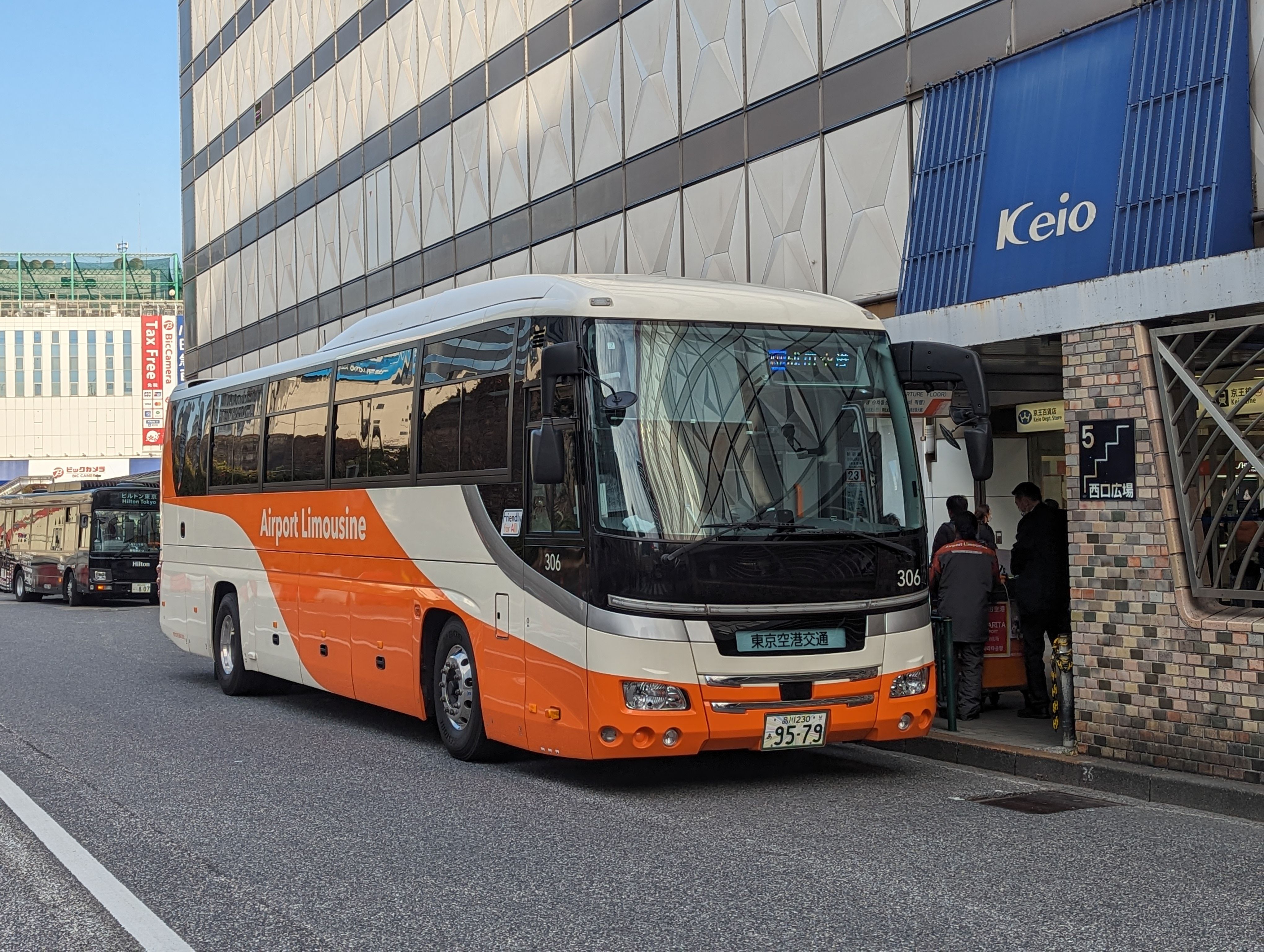 Airport Limousine Bus - Arrival at Narita Airport