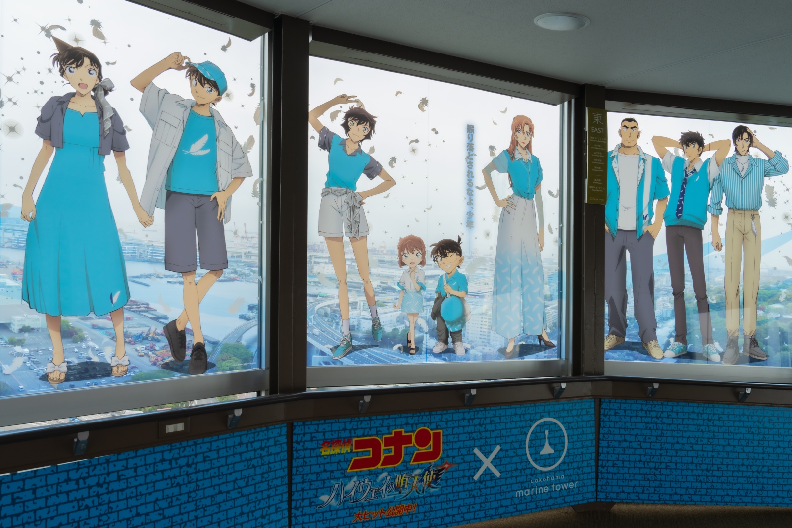劇場版『名探偵コナン ハイウェイの堕天使』コラボ限定ノベルティ付き