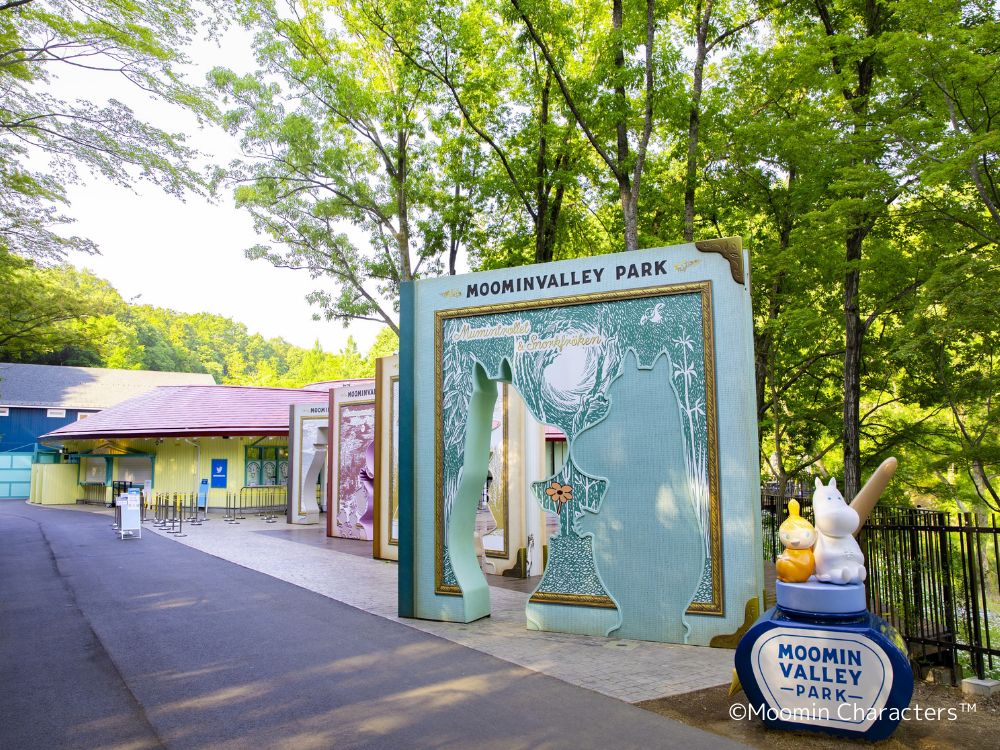 [Up to 400 yen discount]Saitama Prefecture Moominvalley Park 1-day pass advance e-ticket