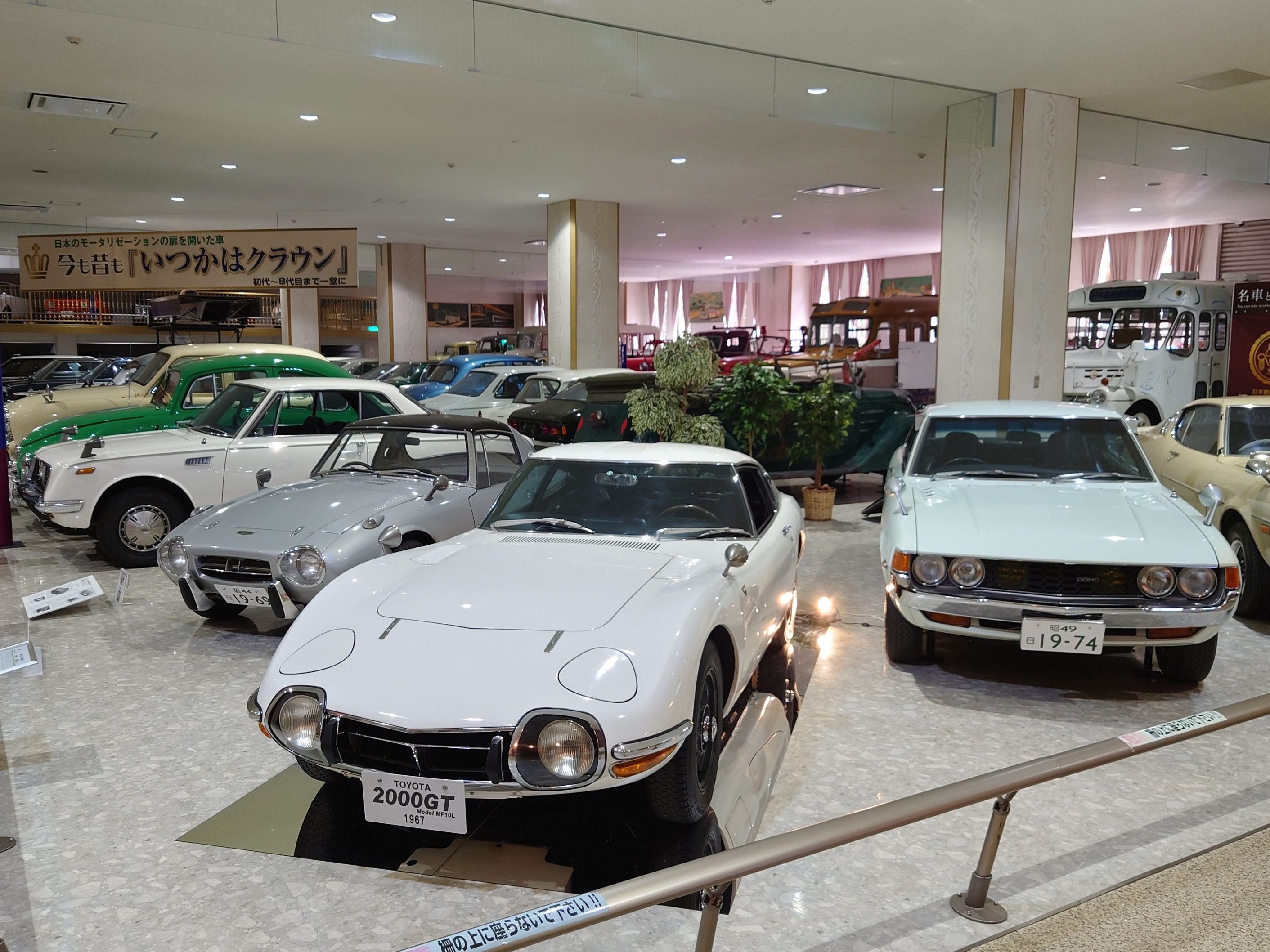 石川 小松 日本自動車博物館 チケット引換券＜日本最大級の展示台数＞