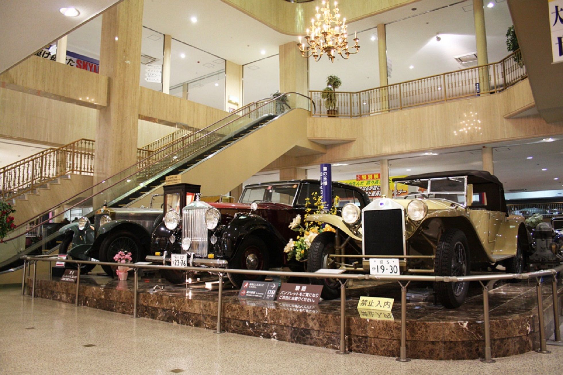 石川 小松 日本自動車博物館 チケット引換券＜日本最大級の展示台数＞