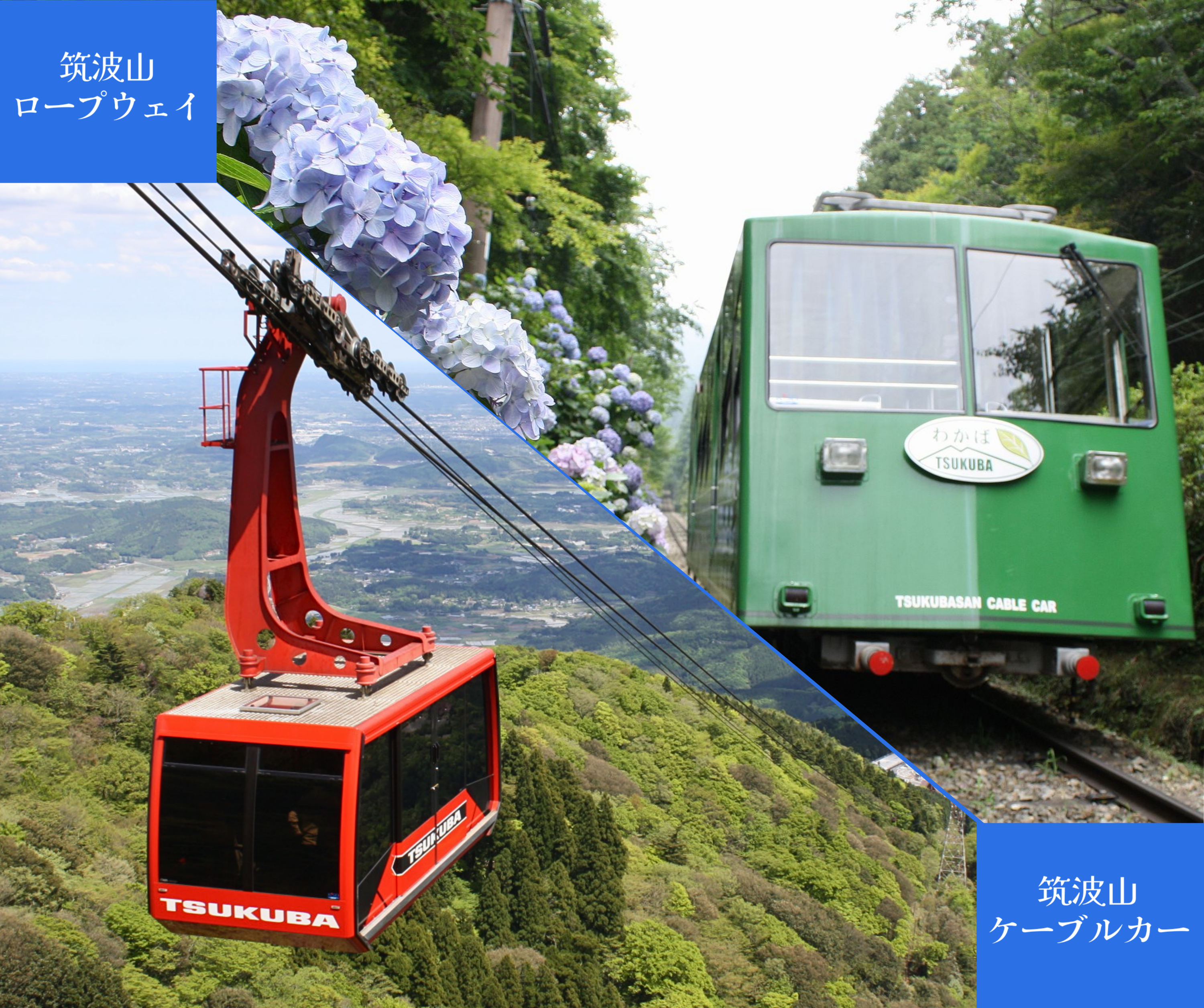 Mt.Tsukuba Cable Car and Ropeway