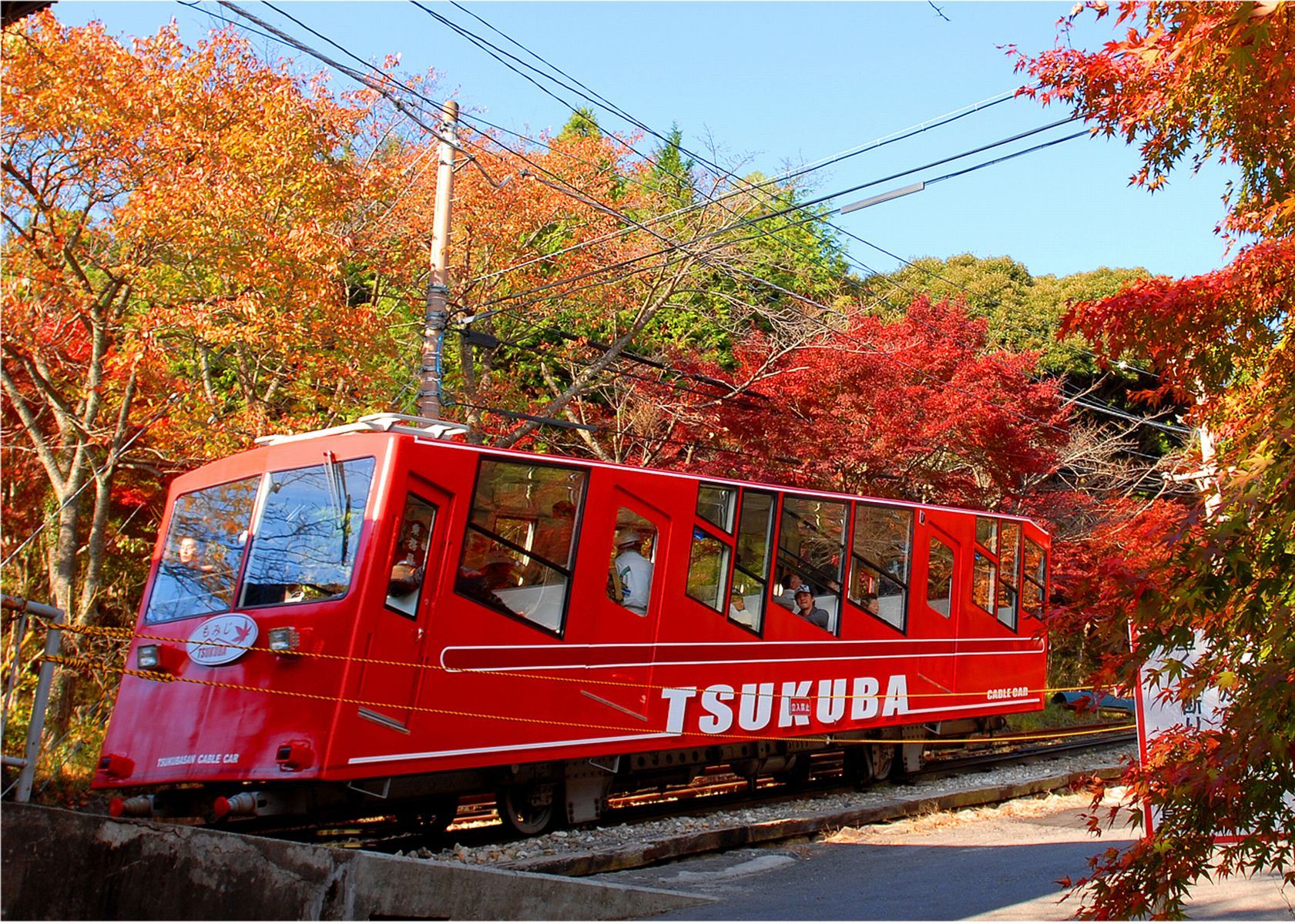 Mt.Tsukuba Cable Car and Ropeway