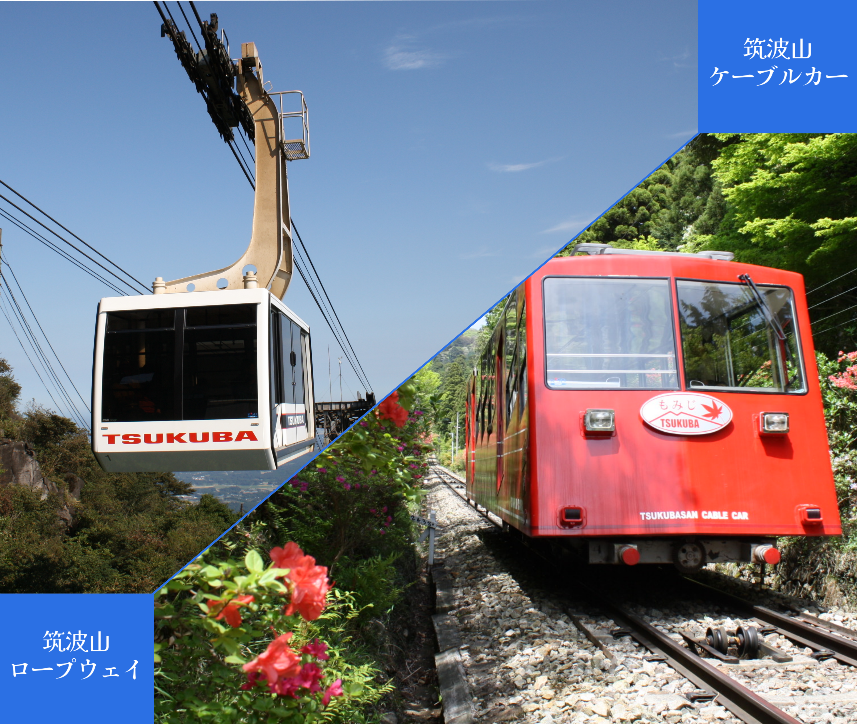 Mt.Tsukuba Cable Car and Ropeway