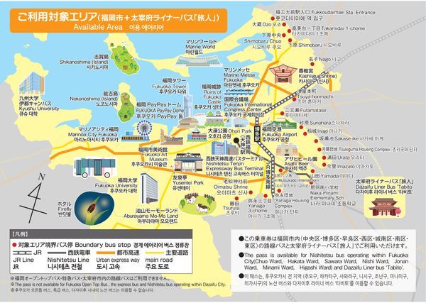 Fukuoka City One-day Pass
