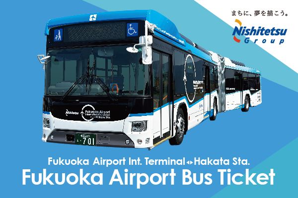 AIRPORT BUS TICKET (Fukuoka Airport International Terminal ⇔ Hakata Station)