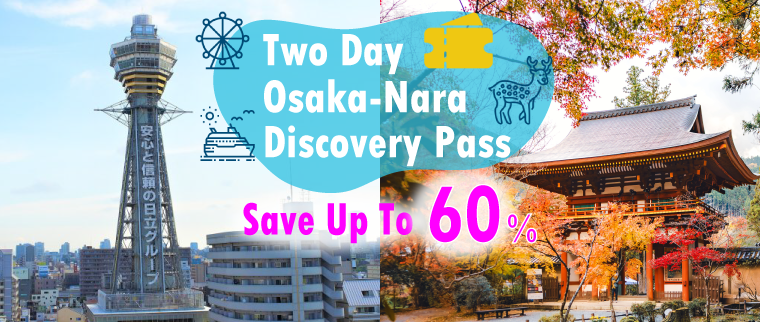 Osaka-Nara Discovery Pass (Northern Route)