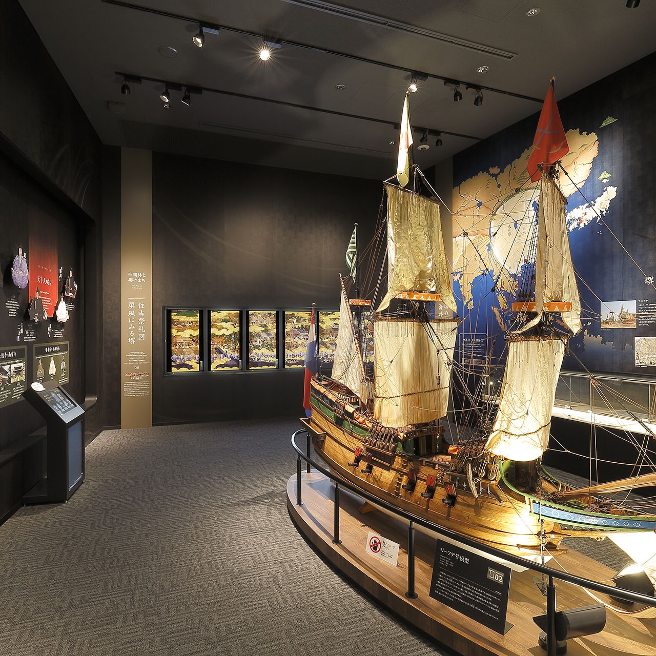 Osaka Sakai Plaza of Rikyu and Akiko Exhibition admission fee