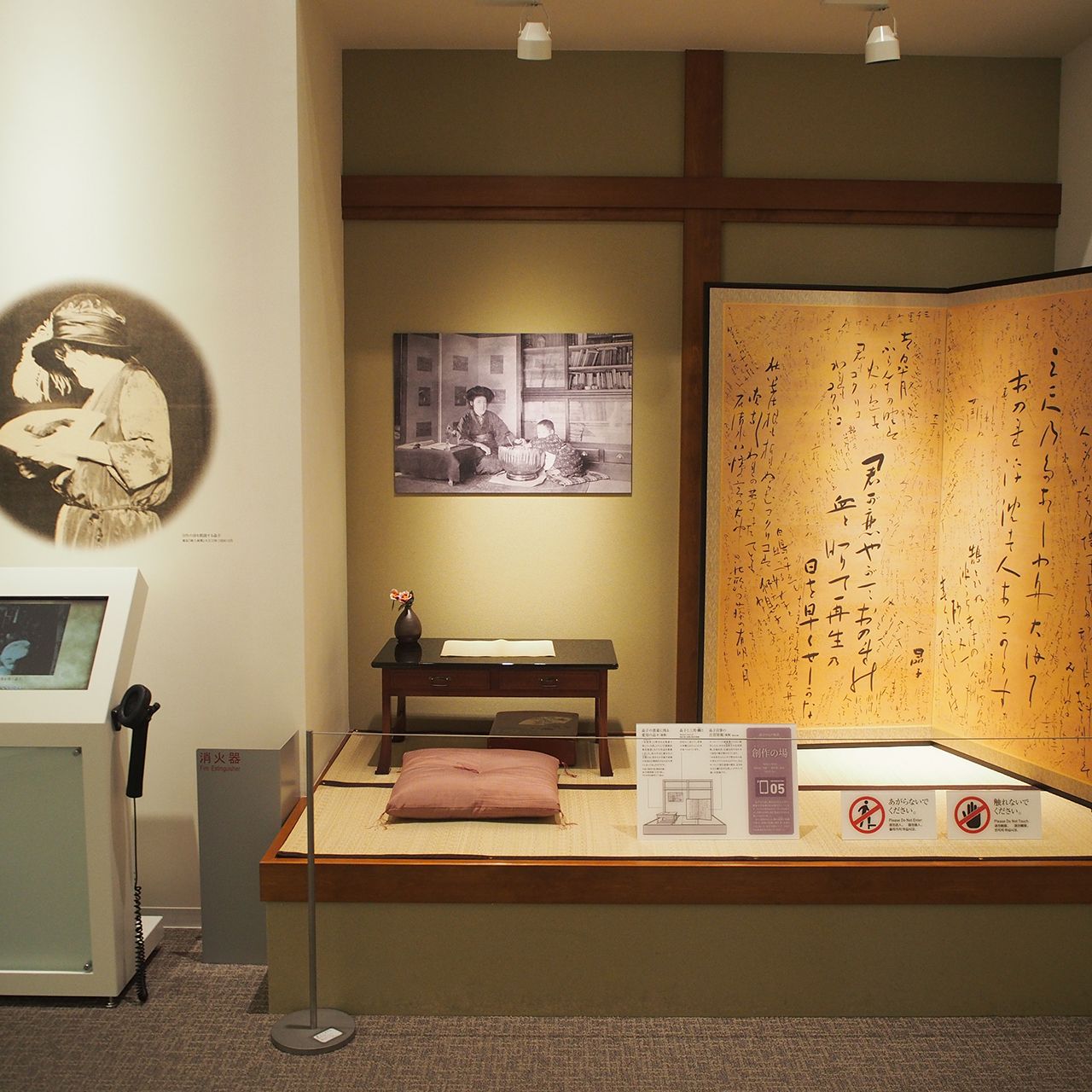 さかい利晶の杜　展示観覧料・VR体験セット券