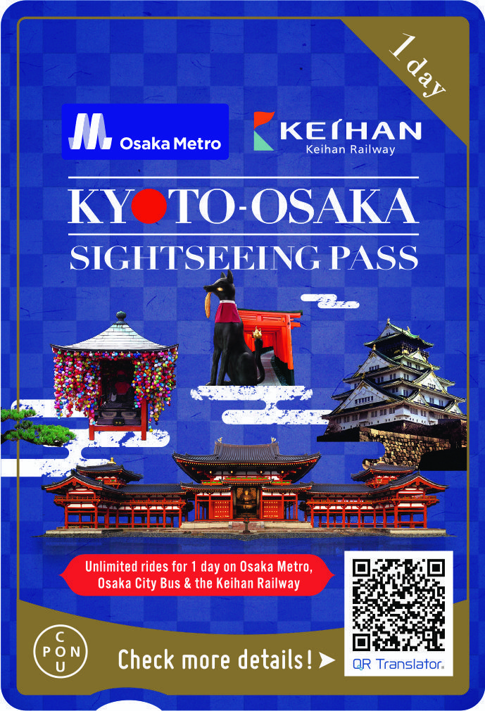 KYOTO-OSAKA Sightseeing pass 1day (Osaka Metro version) 