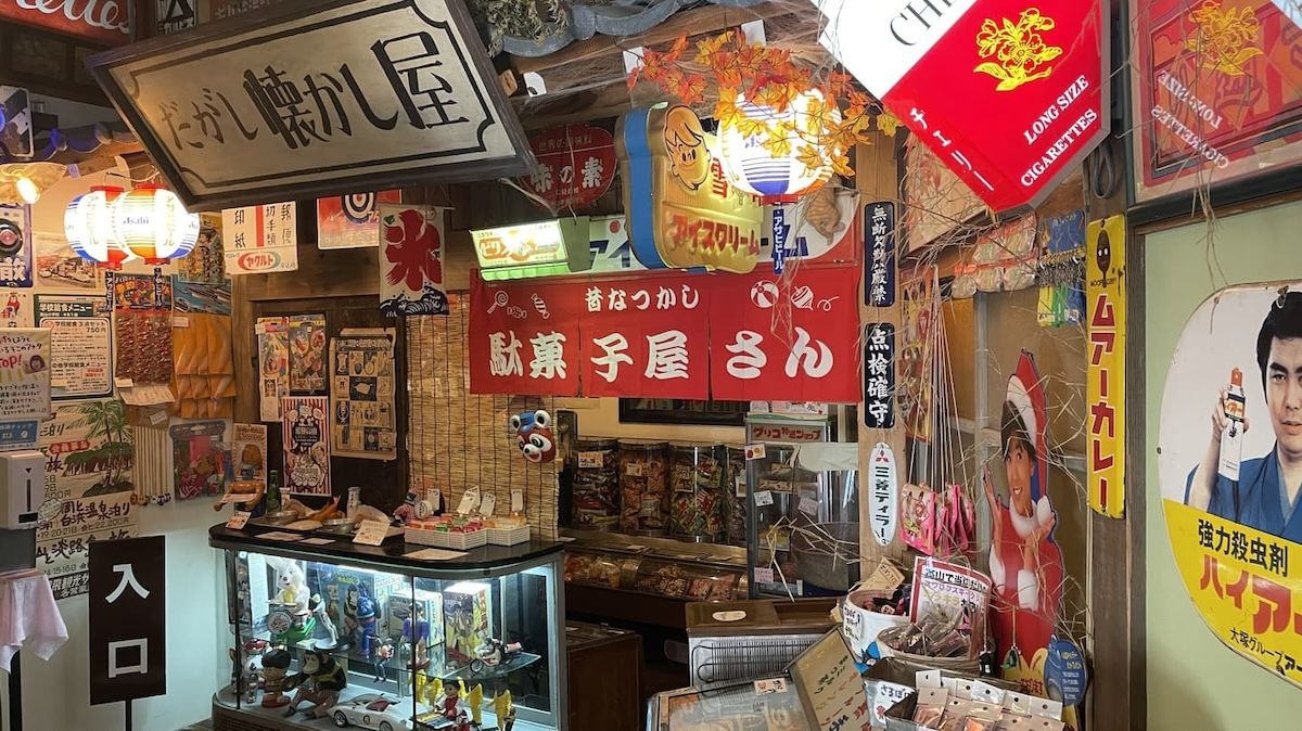 【100 yen discount】Hida Takayama Retro Museum Admission E-Ticket 