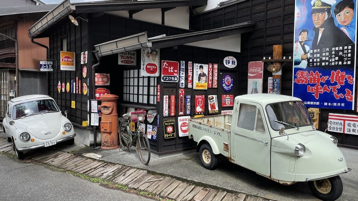 【100 yen discount】Hida Takayama Retro Museum Admission E-Ticket 