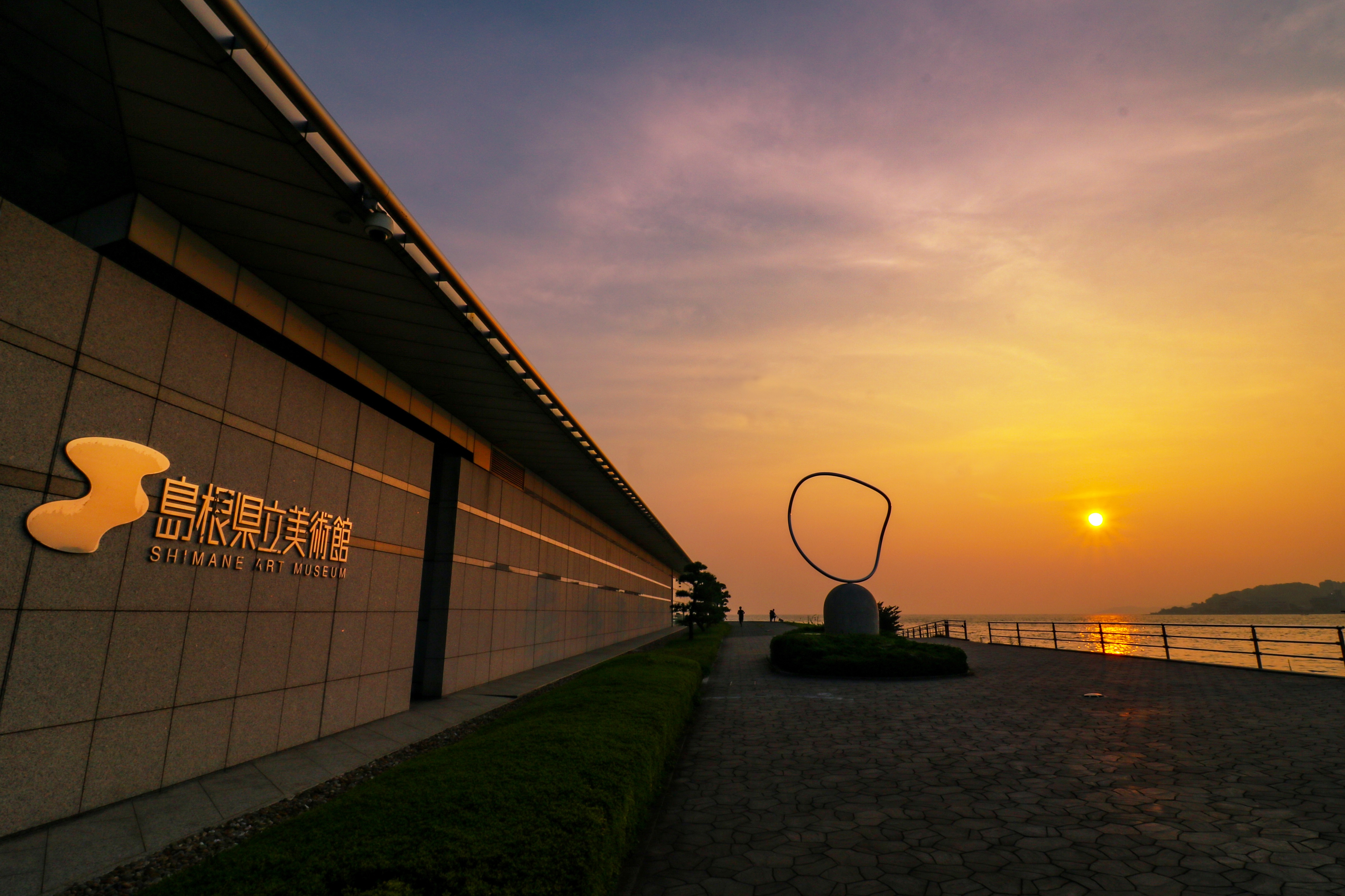 Shimane Art Museum E-ticket <Museum collection / Special Exhibition >