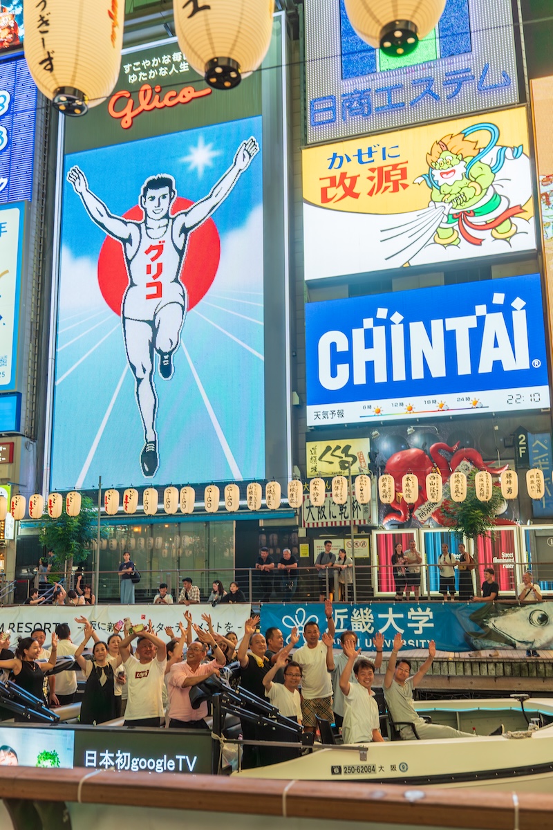 道顿堀なにわクルーズ