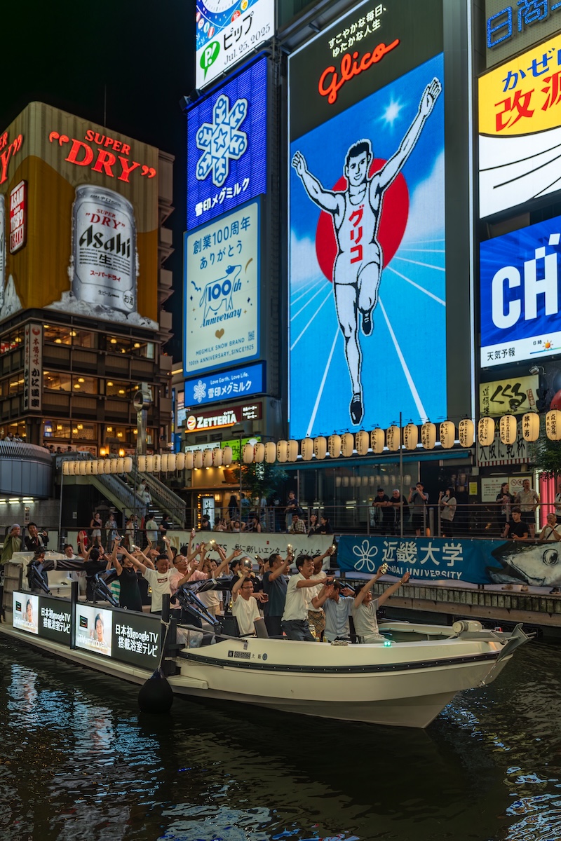 道顿堀なにわクルーズ