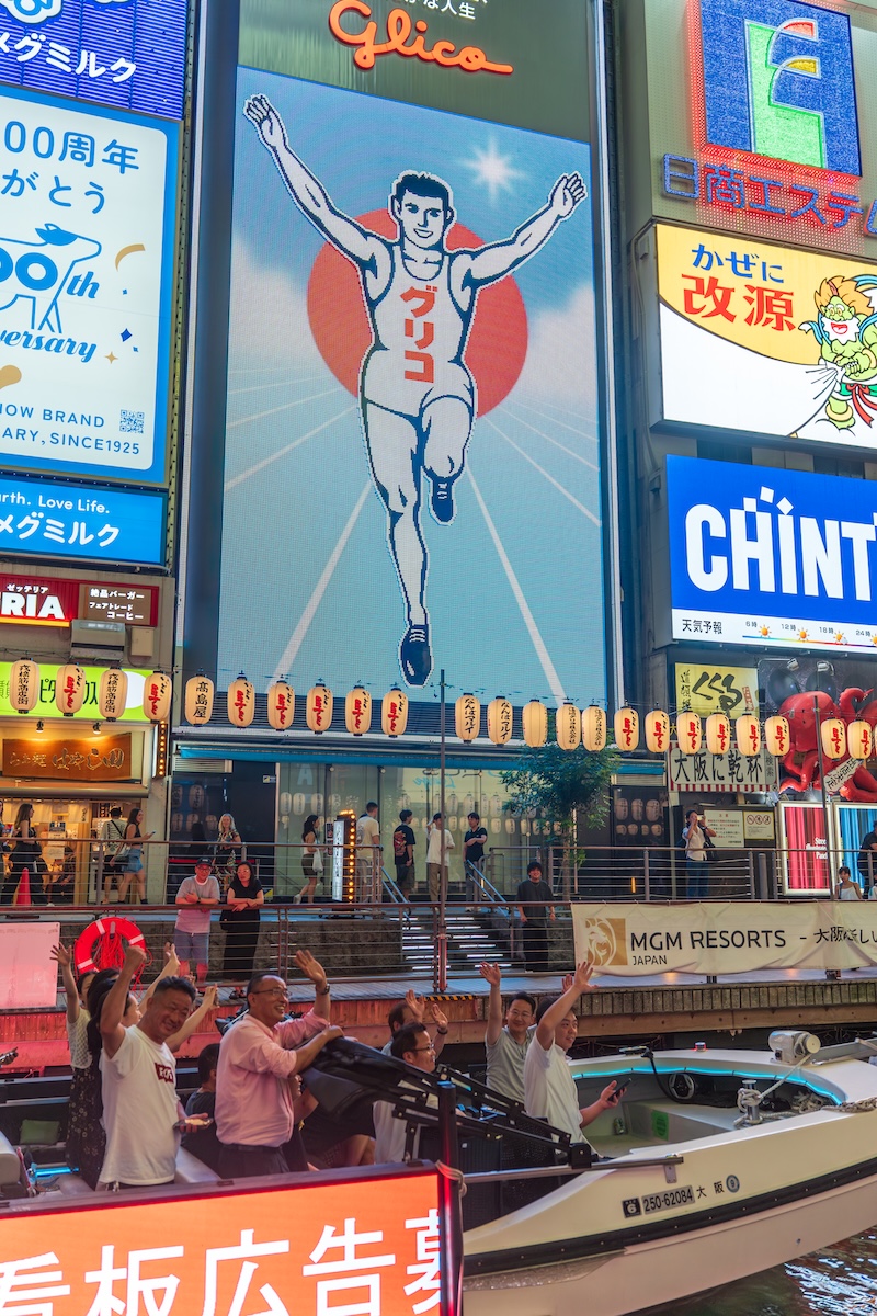 道顿堀なにわクルーズ